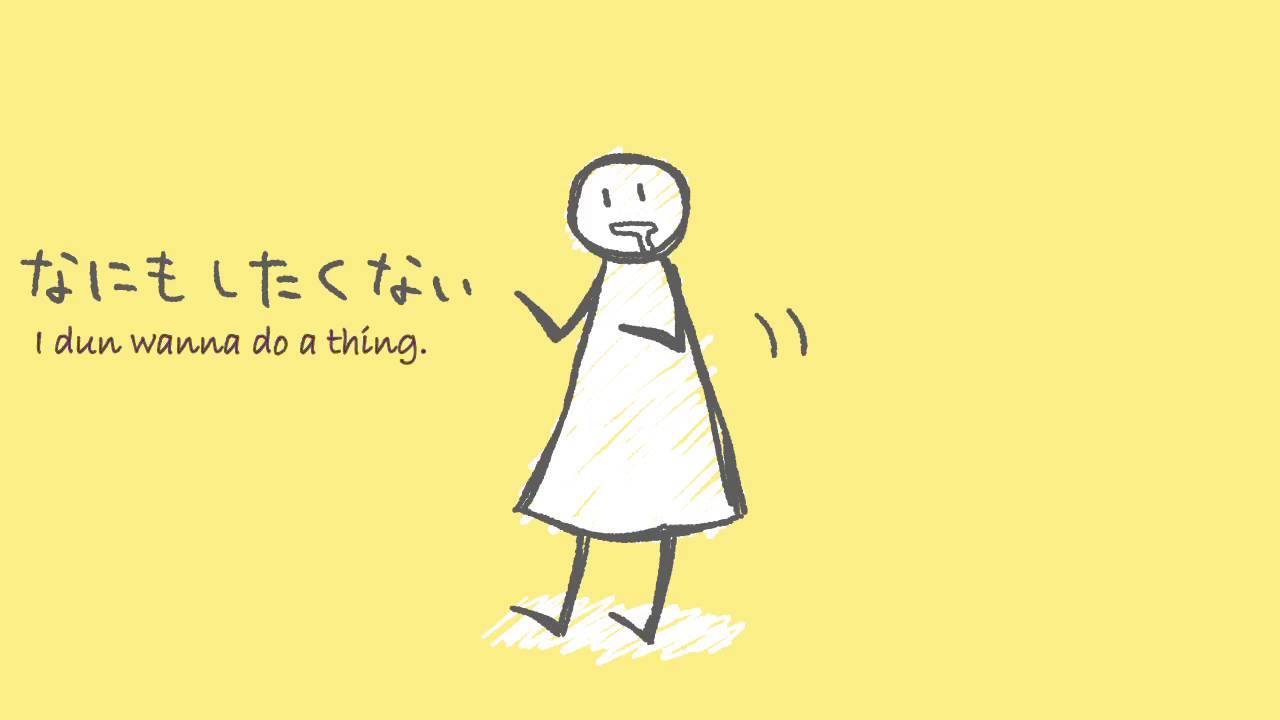 Momone Momo - I Dun Wanna Do A Thing (なにもしたくない) by Kotora