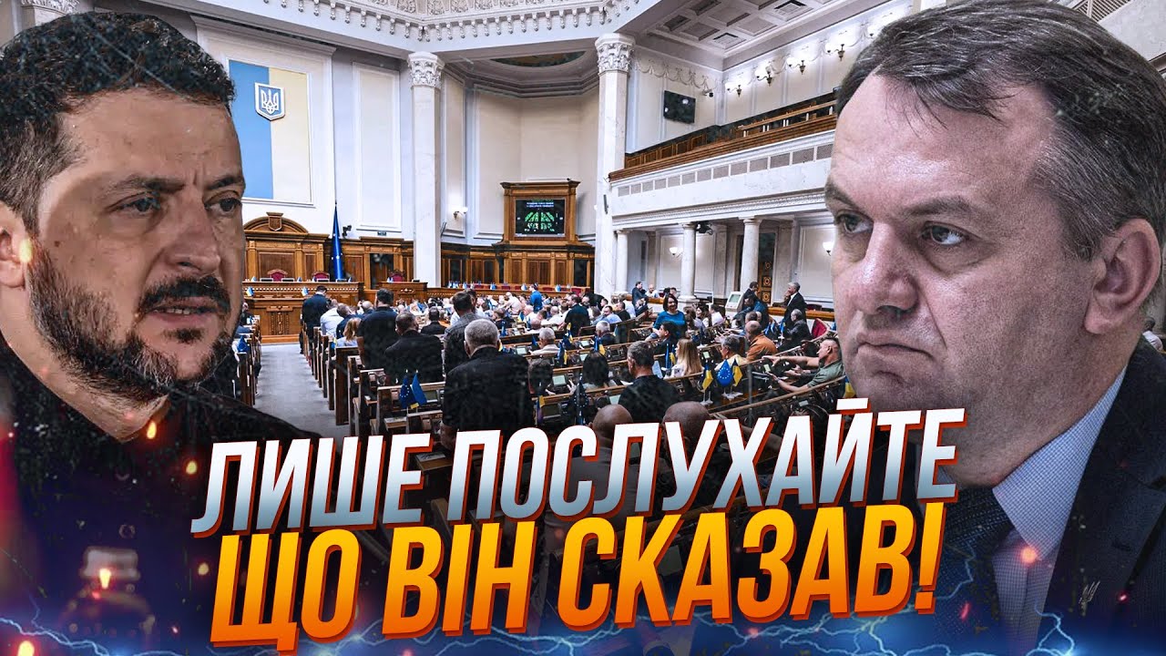 ⚡️Влада влаштувала жорсткий дерибан! Таких масштабів НЕ було навіть за Яну?