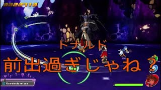 これは記憶の旋律を辿る旅。KHMoM実況#4