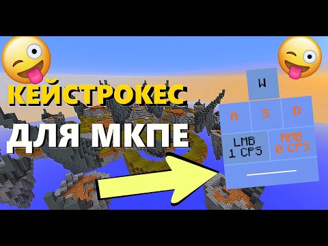 keystrokes mod 1.12.2 keystrokes mod 1.12.2
