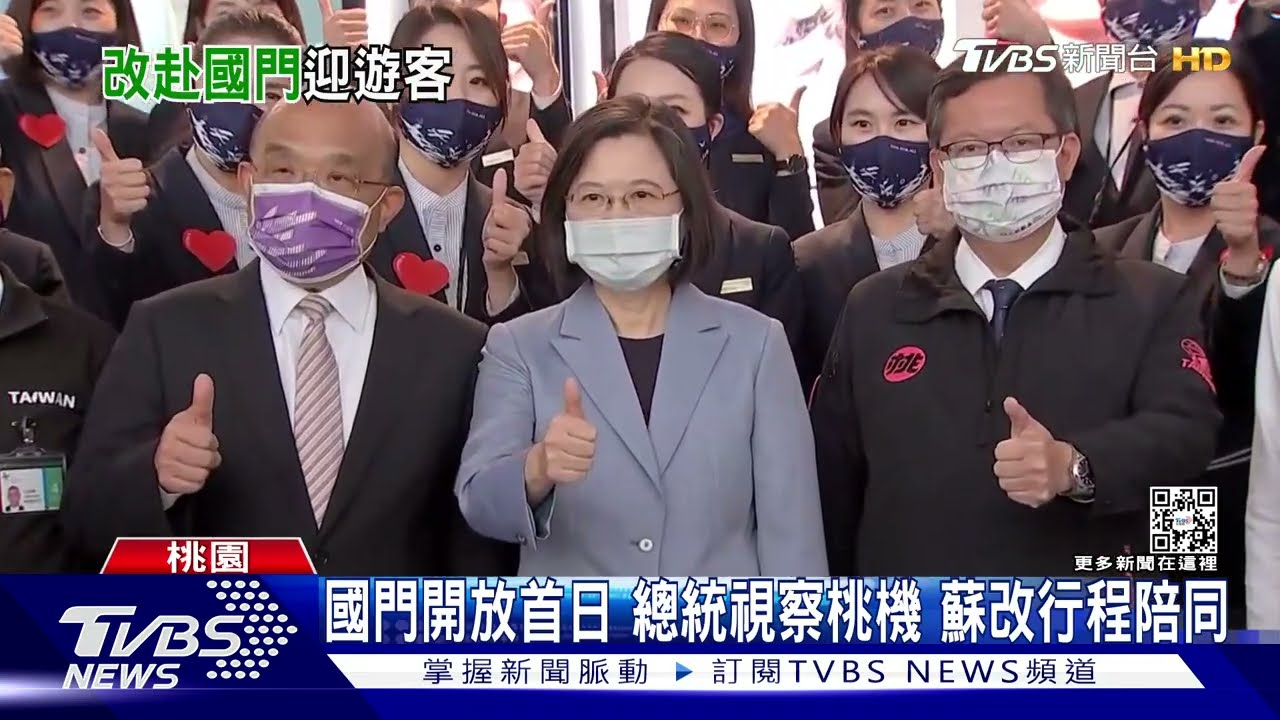 改行程陪總統為保閣揆？　蘇貞昌：誰想當？我推薦