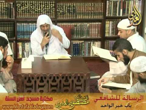  29 10 2015 الرسالة للشافعى 