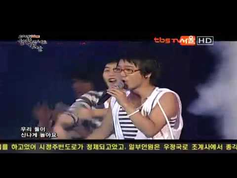 080827 Happy Concert Super Junior Happy Pajama Party