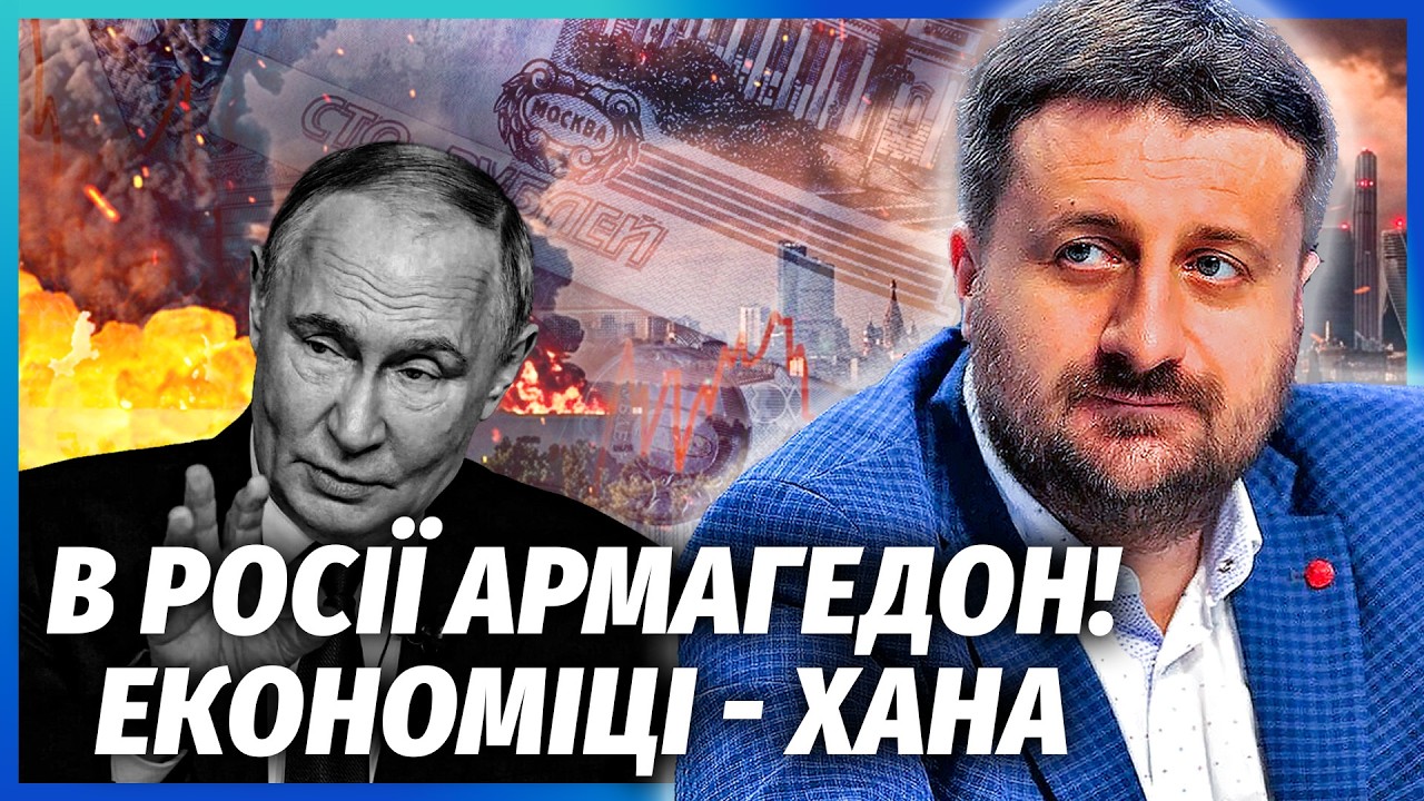 ЗАГОРОДНІЙ: Удар по МОСКВІ ЗНИЩИВ ЕКОНОМІКУ РФ! Блокада ПАРАЛІЗУВАЛА КЛЮЧОВ?