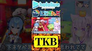 【にじさんじ＆ホロライブ】天宮こころ/獅子堂あかり/猫又おかゆ/星街すいせい/大空スバル　#hololive #にじさんじ #vtuber #ホロライブ