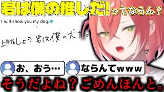 学力テストの振り返りでしょう君の説明中にメンヘラ化してしまうあかぴゃ【にじさんじ/切り抜き/獅子堂あかり】