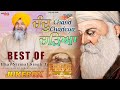 Chand Chadeya Best Of Bhai Nirmal Singh Ji Hajoori Ragi Darbar Sahib Jukebox Har Har Bani