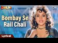 Bombay Se Rail Chali Lyrical Zaalim Alisha Chinai Anu Malik 90s Items Songs Hindi Song