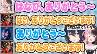 先輩たちの「ありがとう」に「ありがとうございます！」で返すはなびに困惑しツッコミを入れるひなーのとのせさんw【ぶいすぽ 切り抜き/蝶屋はなび/一ノ瀬うるは/橘ひなの/八雲べに/夢野あかり/白波らむね】