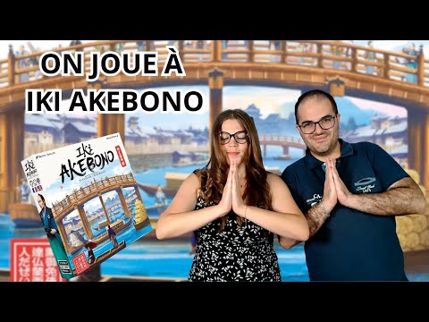 Vidéo IKI - Extension Akebono