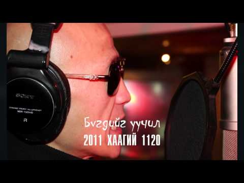 Haagii - Bvgdiiig uuchil