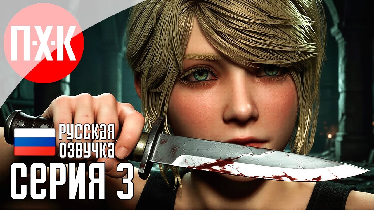 LUNAR ECLIPSE Прохождение 3 ᐅ Новый эпизод Survival Horror.