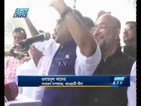 খালেদা জিয়াকে মাইনাস করতেই বিএনপির ঐক্য: ওবায়দুল কাদের
