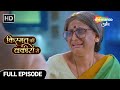 Kismat Ki Lakiron Se Hindi Drama Show | Latest Episode | Shraddha Ne Diya Chakma | Full Episode