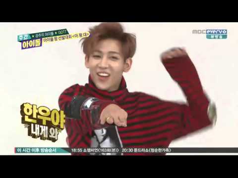 151014 GOT7 Weekly Idol - Other Group Dance Game Cut