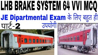 #LHB BRAKE SYSTEM 60 VVI MCQ For LDCE JE dipartmental Exam