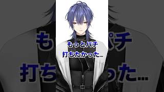 仕事中にパチを打つ長尾景！？【長尾景/にじさんじ】