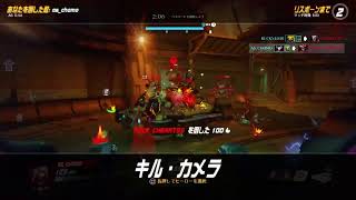 ［女性絶叫配信］超絶下手くそなOver watch！