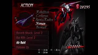 ゆったりDevil May Cry3 #4