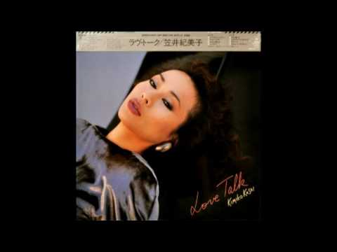 Kimiko Kasai - Nailed In The Pocket