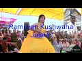 Tere Kase Kasaye Youvan Ko Koi Jhul Bana Dega