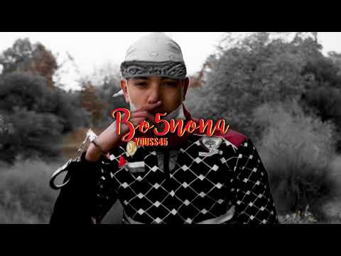 YOUSS45 - BO5NONA ( official music video )