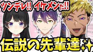 伝説的な大先輩たちのクセ強プロフィールで日本語を学ぶベンタｗ【ベンタクロウ・ブリンガー/ギルザレン/にじさんじ切り抜き/NIJISANJI EN/日本語字幕】#vantahours