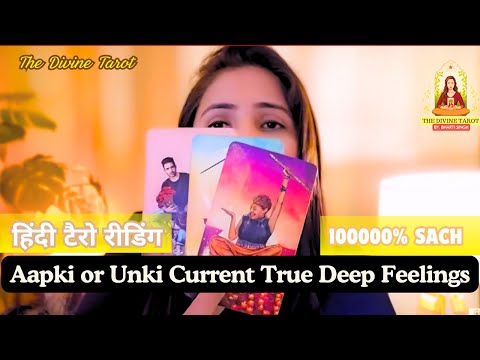 Sentimientos profundos y verdaderos actuales de Aapki o Unki - Próximos 7 días | TAROT HINDI | EL...