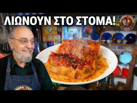 ΝΤΟΛΜΑΔΕΣ ΓΑΣΤΡΑΣ