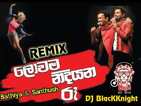 Lowama Nidiyana Ra - BnS DANCE REMIX [BlacKKnight Music] | Ceylon REMIX | DJ BLACKKNIGHT