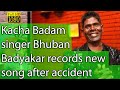 Bhuban Badyakar New Song Kacha Badam Viral Video Badam Badam Dada Kacha Badam Viral Video Viral