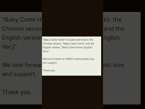 JOSHUA will realse a digital single album\Baby come home\.#Joshua #seventeen #fyp#kpop
