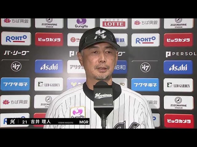 7月4日 千葉ロッテマリーンズ・吉井理人監督 試合後インタビュー