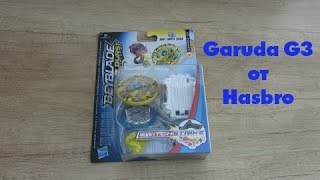 Обзор на Гаруда Г3 (Garuda G3)+код из магазина rozetka.com.ua