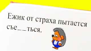 20 ЛЯПОВ ИЗ ШКОЛЬНЫХ УЧЕБНИКОВ