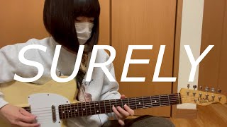 【SURELY/never young beach】ギター弾いてみた【guitar cover】full