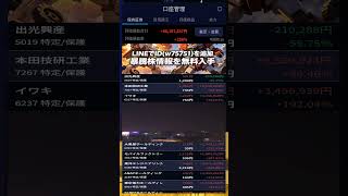 #日本経済,#マーケット,#相場,#株ニュース,#金融,#チャート,#テクニカル分析,#ファンダメンタル分析,#出来高,#株式投資初心者,