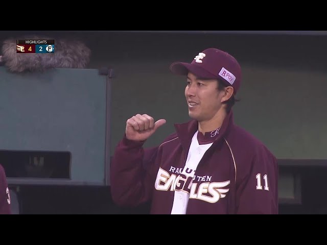 4月20日 イーグルス対ファイターズ ハイライト