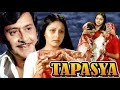 Tapasya 1976 WebRip 720p Hindi