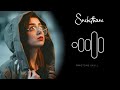 Snehithane Ringtone Snehithane X In My Bed Cc7 Remix Ringtone Ringtone Skull Download Here