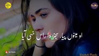 Download lagu New Dola get Song}Dohrry Mahiya}New Saraiki Whatsapp Status 2020}By Shani Production mp3