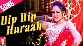 Hip Hip Hurrah Lyrics - Mere Dad Ki Maruti