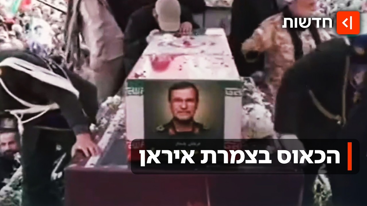 יציבות המשטר האיראני מידרדרת: "ההנהגה במבוי סתום"