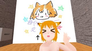 【VRChat】第9回自作アバター交流会【中継】