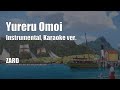 ZARD: Yureru Omoi 揺れる想い Instrumental