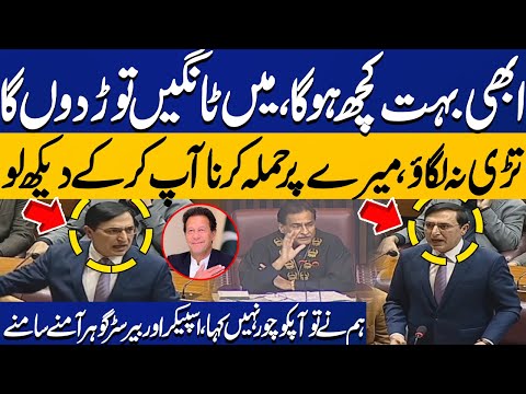 Barrister Gohar vs Speaker Ayaz Sadiq Heated Debate in National Assembly | Capital TV