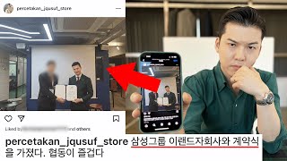 저를 사칭하는 일본인이 나타났습니다.. 진짜 어이가 없네요..