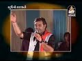 Kanaiya Morlivala Re Song By Kirtidan Gadhvi Shree Krishna Status WhatsApp Status