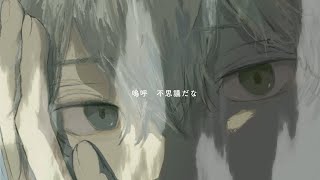 - aunㅤ / ㅤ神様すらも君のためにできてたㅤ / ㅤ初音ミク