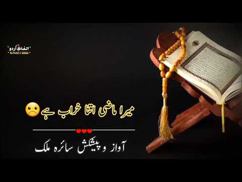 Ramzan Ki 19 iftari Mubark Ho Status || Ramzan Ki unisvi iftari Mubrak Ho || 19th iftari Mubark 2022